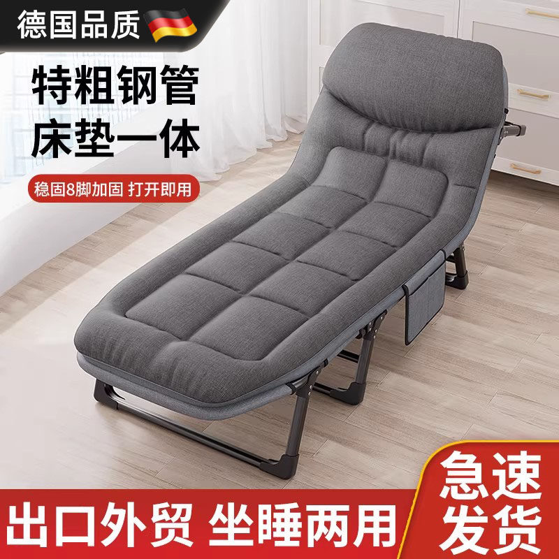 德国进口躺椅便携折叠床午睡床