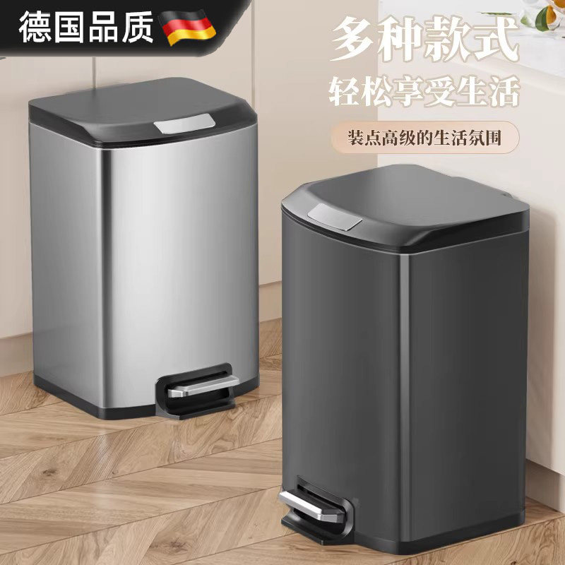 德国厨房不锈钢垃圾桶家用2026新款轻奢高档客厅脚踏式卫生间带盖