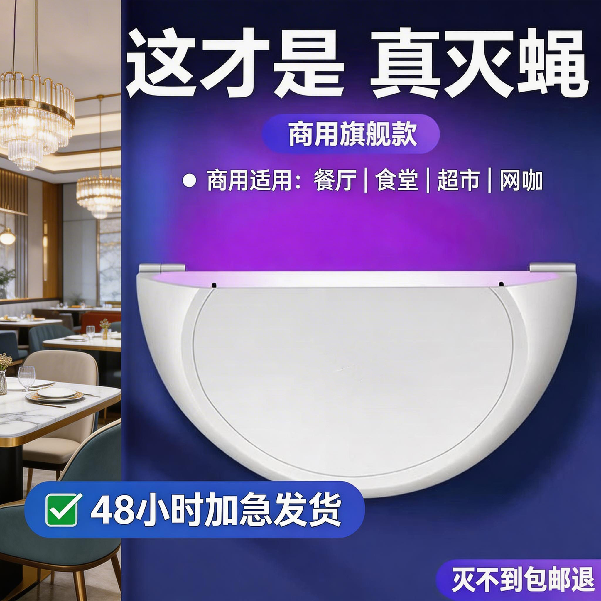 德国进口灭蝇灯2026灭蚊灯商用