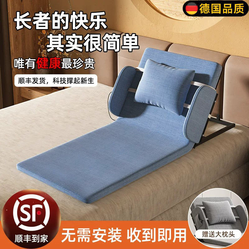 德国多功能电动床卧床辅助升降