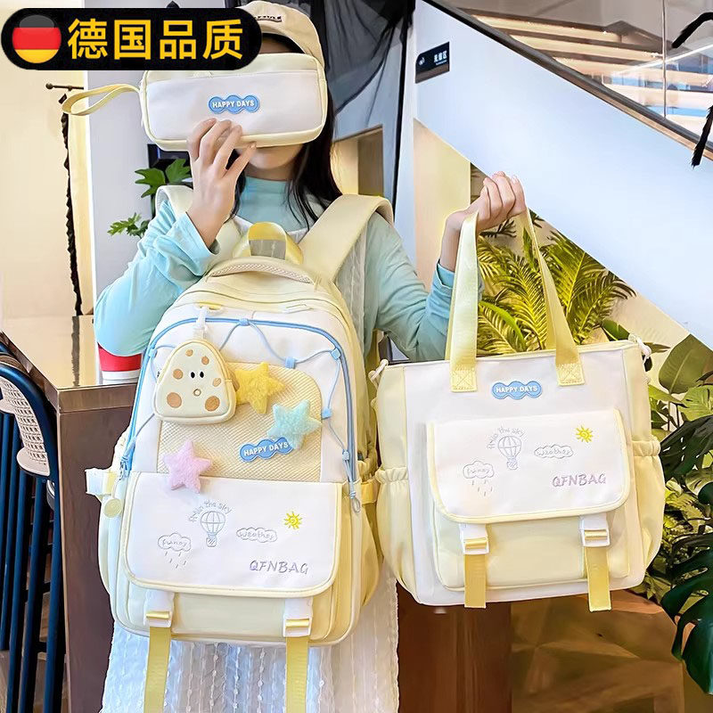 德国高颜值书包初中生小学生三到六年级大容量可爱轻便双肩包背包