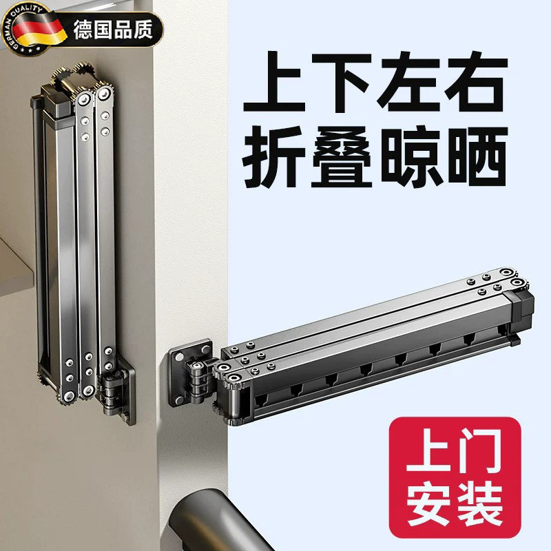 德国晾衣架阳台晾衣杆折叠伸缩凉挂杆晒被子神器晒壁挂式隐形飘窗