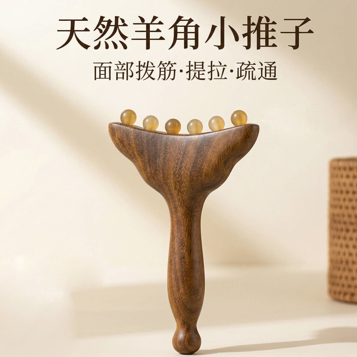 檀木按摩梳羊角经络梳淋巴按摩梳加厚紫光檀面部刮痧巴拉圭绿檀