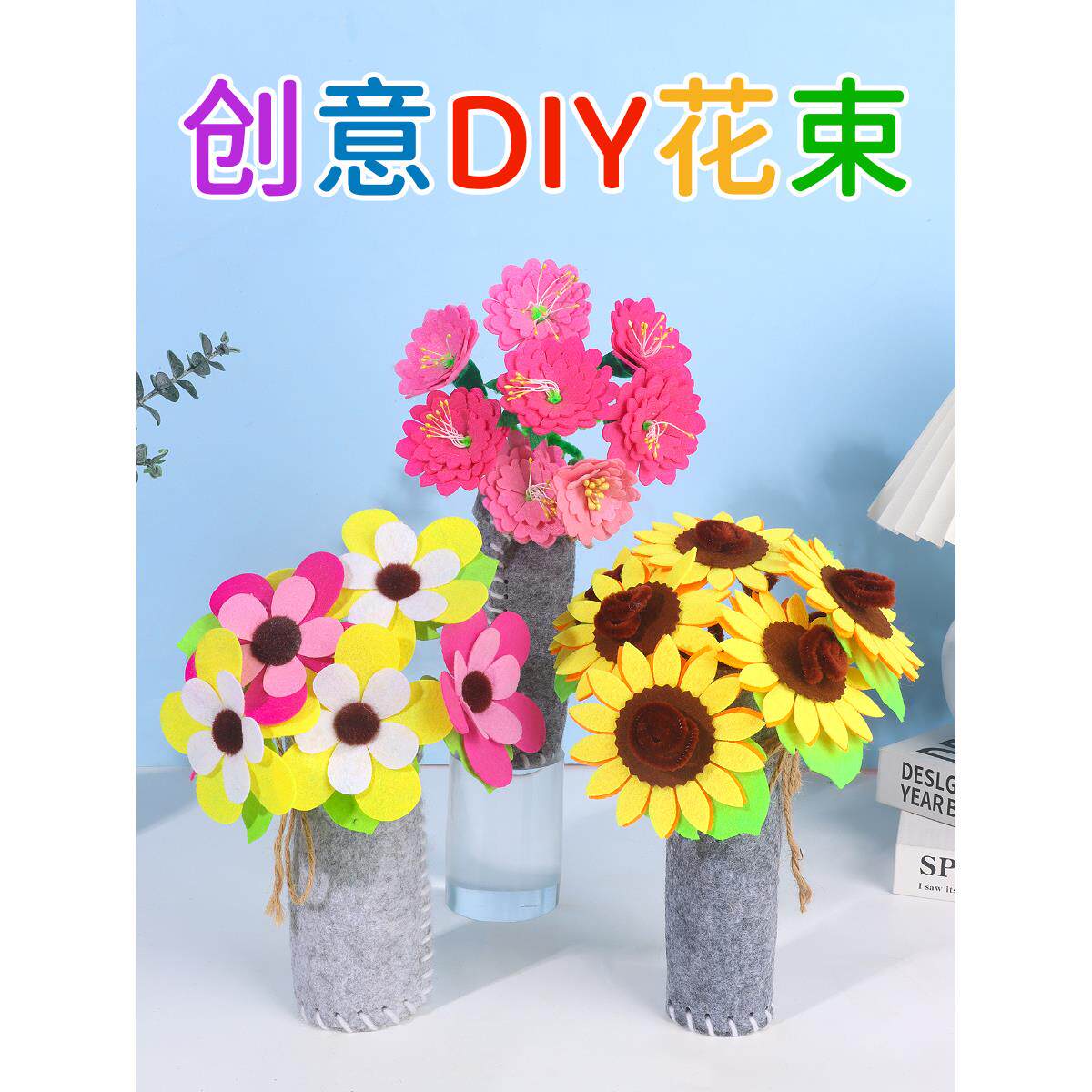 不织布康乃馨盆栽花束儿童创意母亲节手工师生diy制作材料包祝福