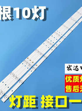 全新适用TCL LE43D31 LE43D59背光灯条JL.D430A1235-017HS-M