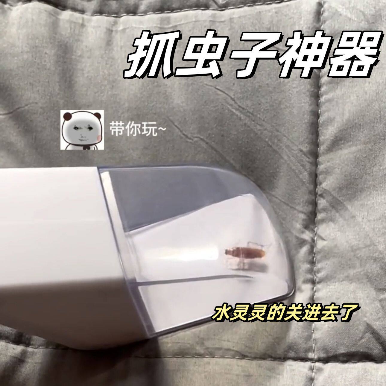 抓虫子神器手持昆虫捕捉观察器苍蝇昆虫夹蜜蜂蟑螂蜘蛛蚊子的工具
