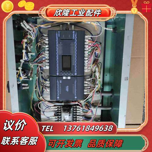 KV-E16X KV-40DR  基恩士PLC一套 原装议价