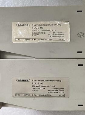 SAACKE FLUS 06 紫外线火焰探测器，件(崽崽配件）