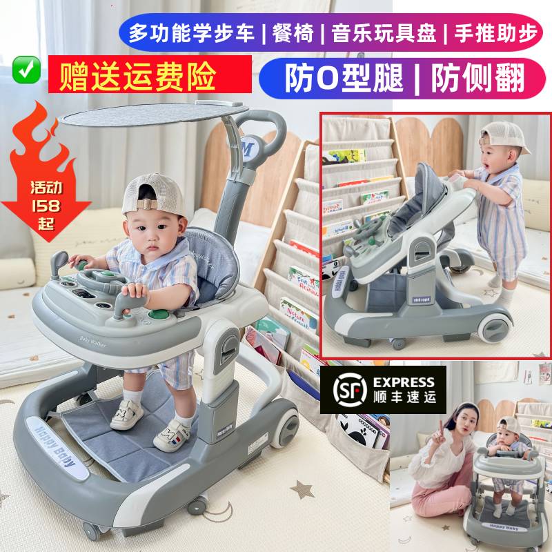 婴儿学步车防o型腿防侧翻宝宝手推车三合一6到18个月可折叠多功能