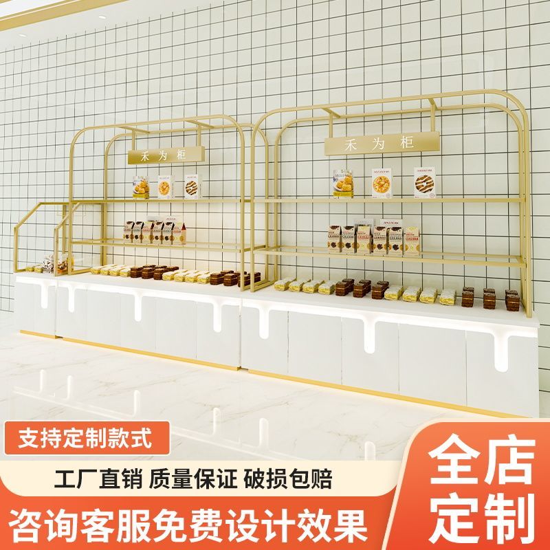 面包展示柜蛋糕糕点店烘焙边岛柜现烤商用玻璃食品展柜中岛货柜子