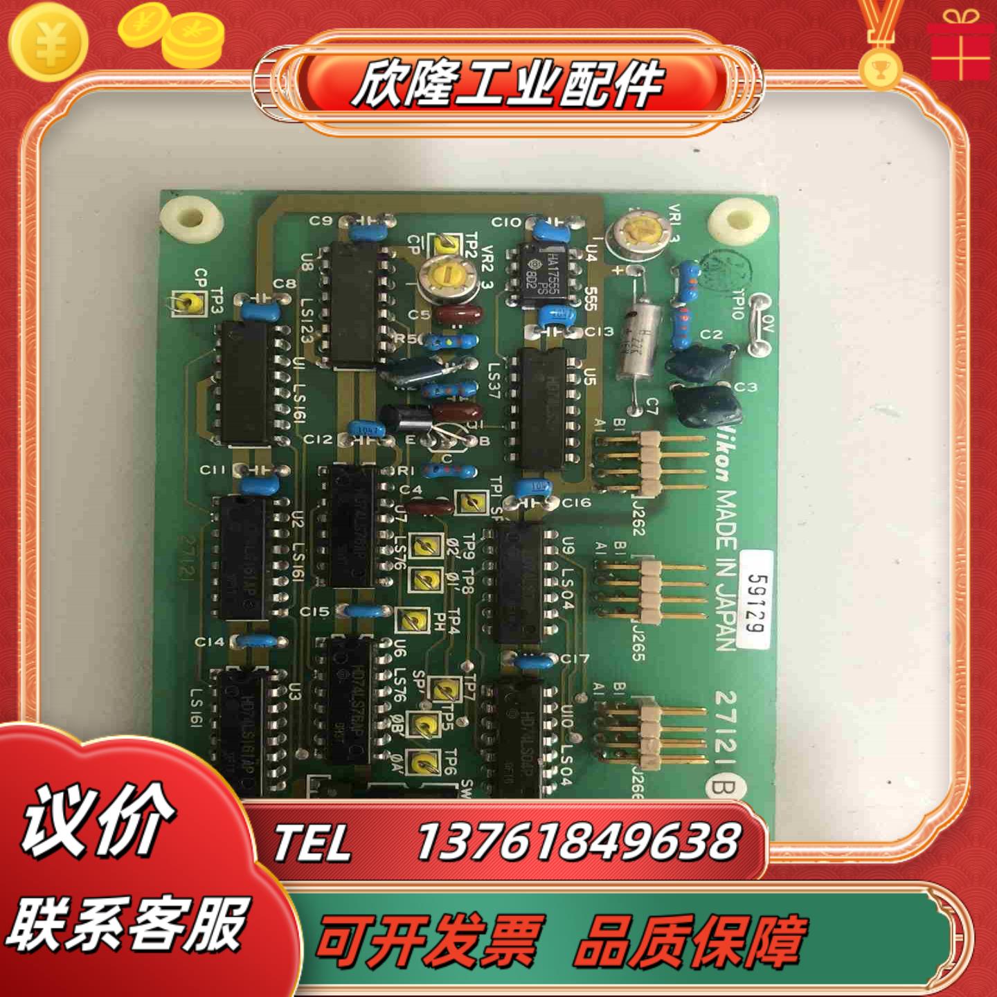Nikon板卡27121B有很多张需要的联系议议价