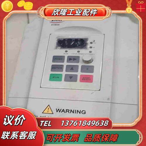 西林变频器EH640A15G22PBT   380议价