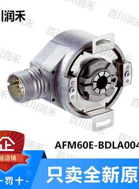 sick德国西克AFM60E-BDLA004096编码器AFM60B-BHAA004096正品询价