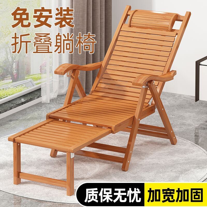 竹躺椅大人折叠午休沙滩椅夏天凉椅阳台家用休闲老人专用午睡靠背