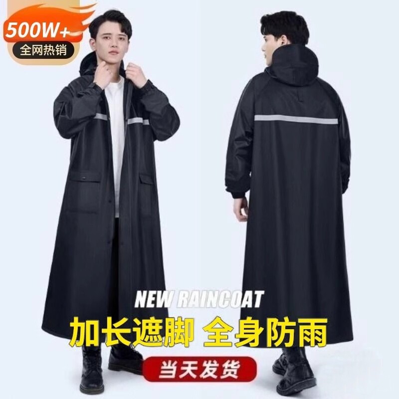 雨衣长款全身成人连体防暴雨套装骑行男款一体式电动车摩托车雨披