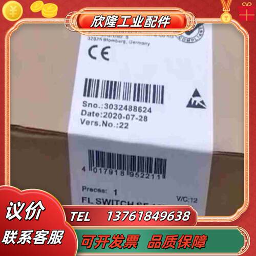 全新菲尼克斯PHOENIX交换机FLSWITCHSF议价