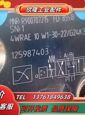 R900707215 4WRAE10W1-30-2XG24议价