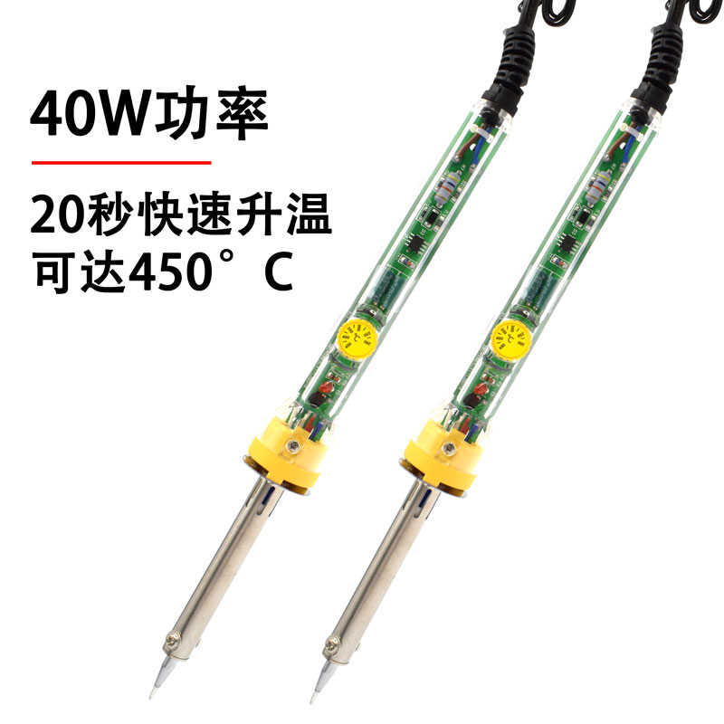 905c电烙铁907家用焊接工具套装905E电焊笔焊锡恒温可调温905C