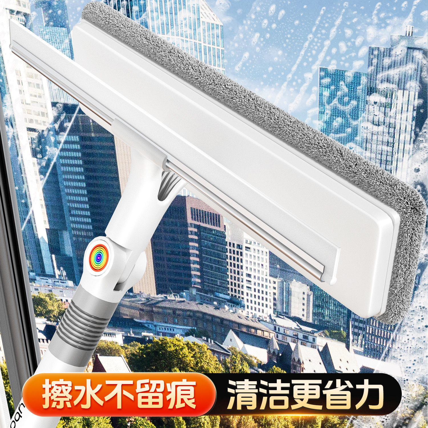 佳帮手擦玻璃神器高层窗外专用擦洗玻璃擦保洁家政专业双面擦万能