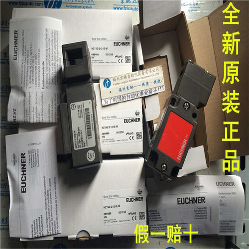 (议价)090958 NZ2RL-2131开关090959 NZ2RL-3131 NZ2RL-528SVM5 1