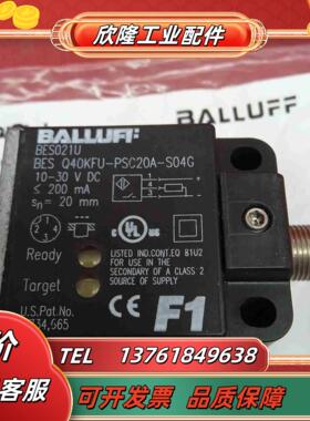 全新原装正品巴鲁夫传感器BES021U BES Q40KFU议价