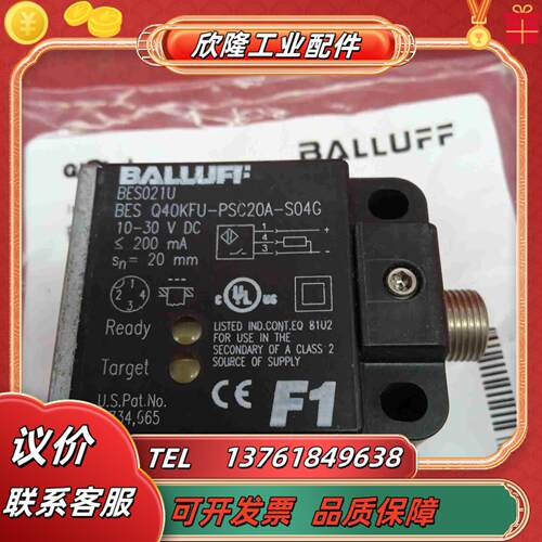 全新原装正品巴鲁夫传感器BES021U BES Q40KFU议价