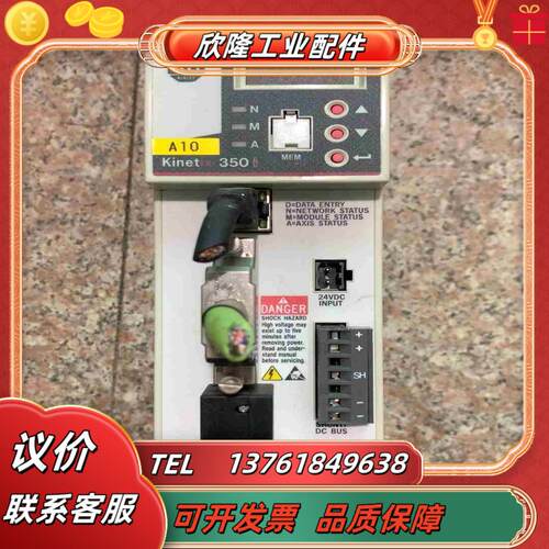2097-V32PR0-LM成色非常好来议价议价