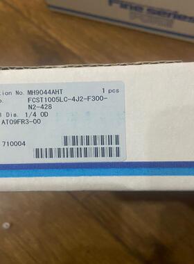 富士金FCST1005LC-4J2-F300-N2-(崽崽配件）