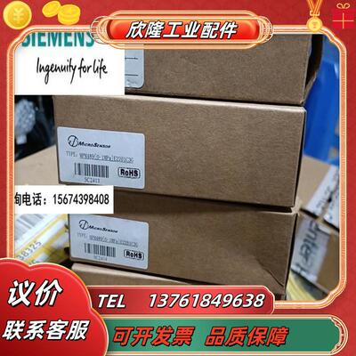 MPM480型压力变送器MPM489传感器MPM4730液压油压恒水4-议价