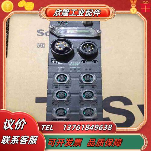 宜科ELCO总线分线模块BEDP-1600P-M12成色看议价