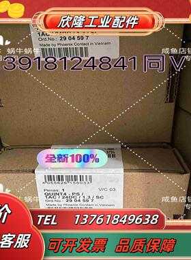 2904597   QUINT4-PS1AC24DC1议价