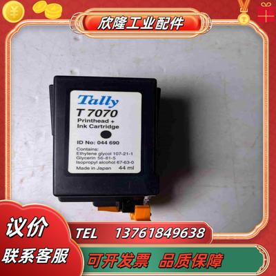 Tally T7070 全新无装议价