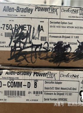 20-750-DNET，20-COMM-D，（憨憨电子）