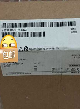 (议价)未开封6ES7322-1FF01-0AA0产品质保一年