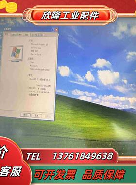 研华TPC-1571H-D3AE触控一体机 CPU D525议价