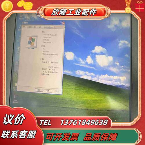 研华TPC-1571H-D3AE触控一体机 CPU D525议价