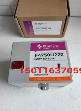 火焰检测器F4750U220（憨憨电子）