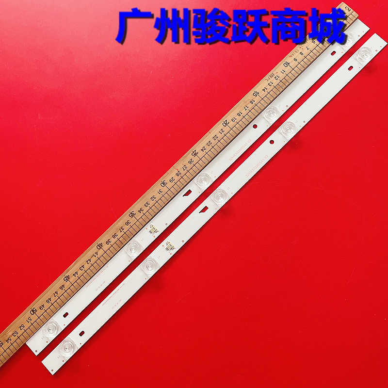 TV看尚超能E32 C32KD210 E32灯条CANTV C32KD110 32HR332M05A1 V3