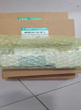全新CKD电磁阀W4GB249-00-M-3原装进口