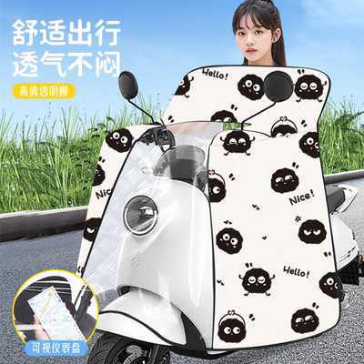 斗篷式电动车挡风被夏天防晒防水电瓶摩托车四季防风防雨罩春秋款