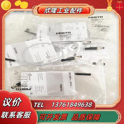 FESTO 费斯托 磁性开关SMT-8M-A-PS-24V-E-5,0-OE 574336 57议价
