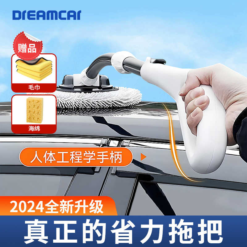 新升级汽车洗车拖把握式软毛伸缩车刷子专用工具全套清洁擦车神器