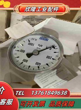 威卡WIKA压力表13111050 1000kpa  1议价