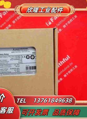 Leuze 547950 劳易测全新安全继电器 MSI-SR议价