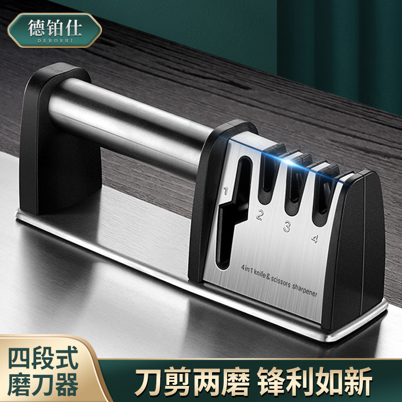 德国磨刀神器多功能磨刀器厨房菜刀剪刀磨刀棒棍全自动家用磨刀石