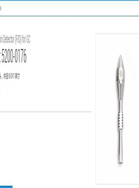 G1531-80560 Replaced by5200-0议价