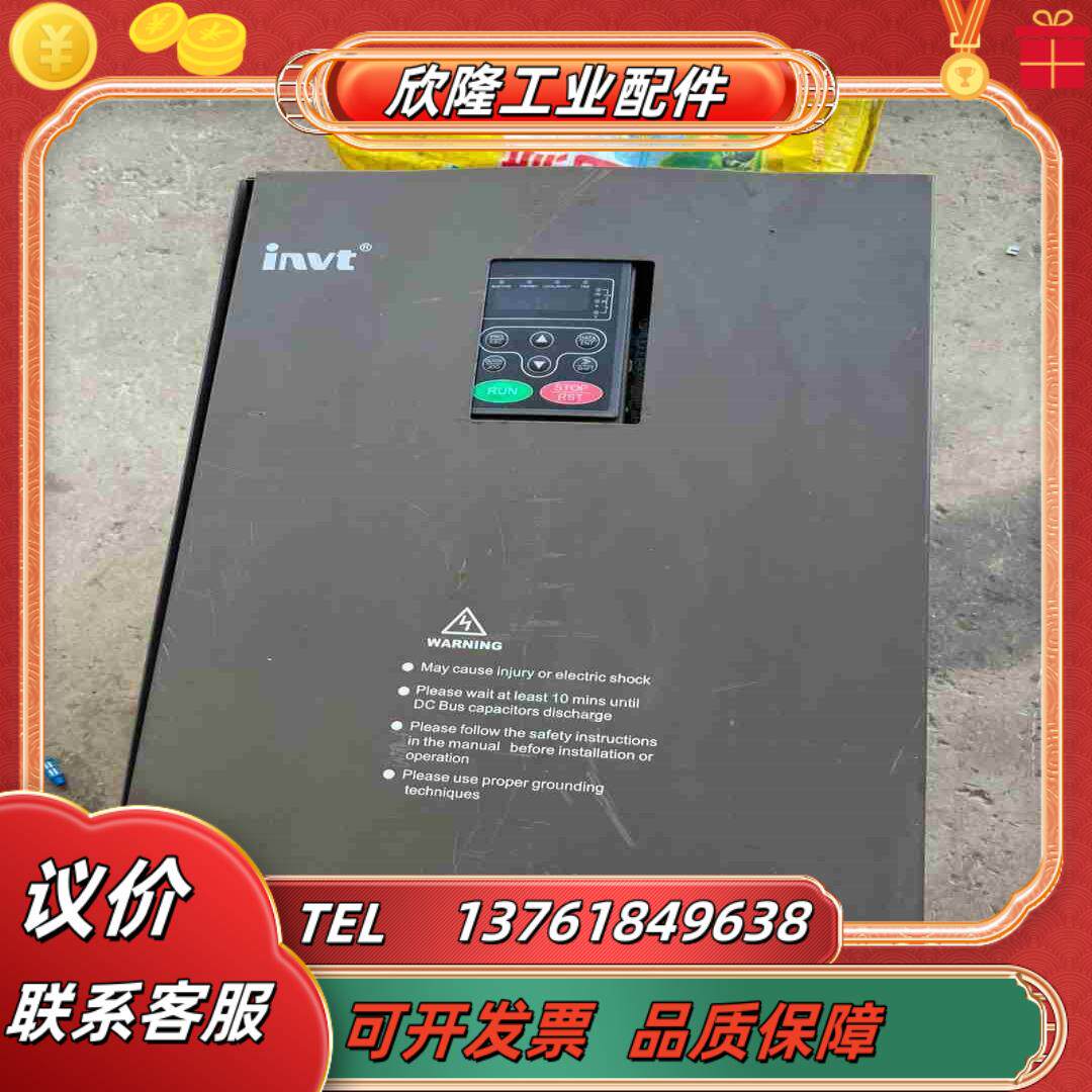 全新英威腾变频器CHF100A-037G045P-4 38议价