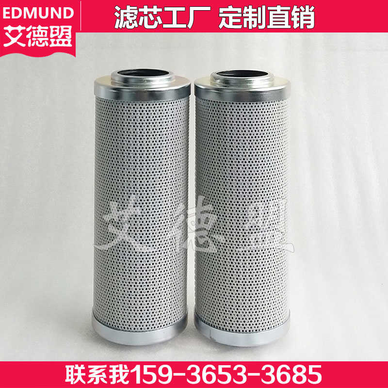 玛勒mahle液压过滤器滤芯 油滤芯包邮 PI24016DNPS16 78261042