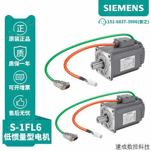 议价1FL6044-2AF21-1MG1产品V90伺服电机1FL60442AF211MG1~议价
