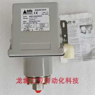 WS210ADB 02A delta 現(xiàn)貨WS210ADB02A 議價 防爆壓力開關(guān) 全新原裝
